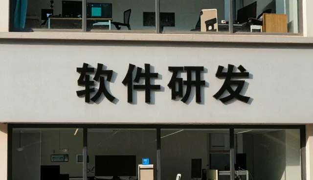 数据交互在技术转让中的关键作用与发展趋势