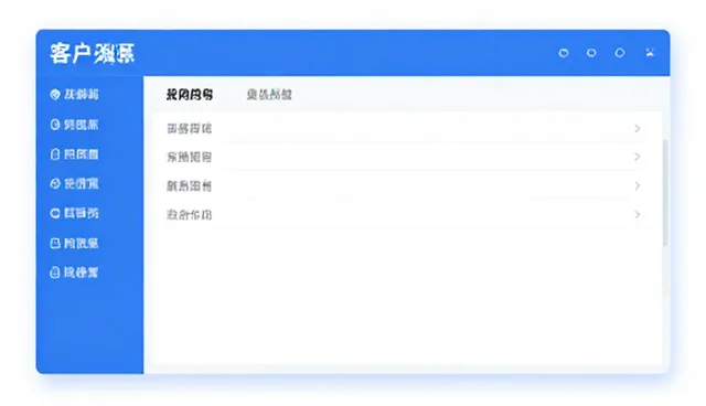 系统优化中常见问题及技术处理策略